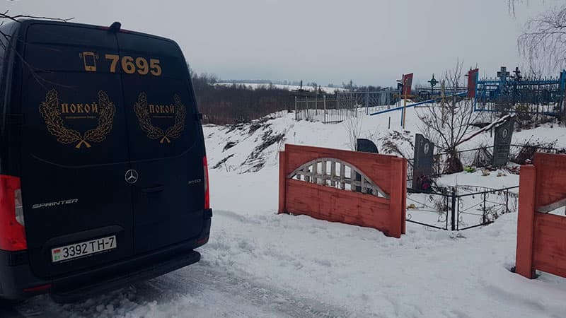 Как захоронить на сельском кладбище?