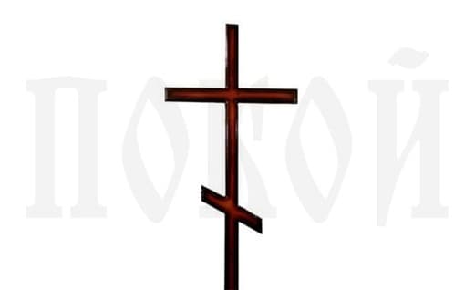 Крест православный Ж-1