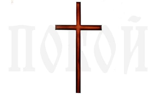 Крест католический Ж-1