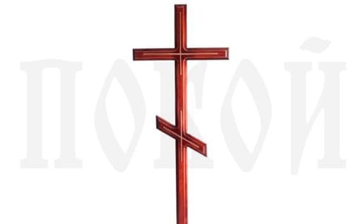 Крест православный М-К1